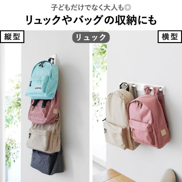 山崎実業 壁付けリュックハンガー タワー 横型 tower | インテリア雑貨・タワーシリーズ