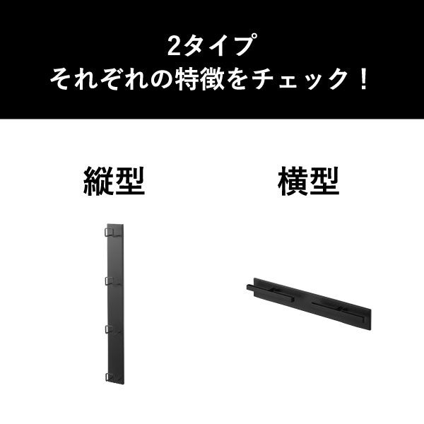 山崎実業 壁付けリュックハンガー タワー 横型 tower | インテリア雑貨・タワーシリーズ