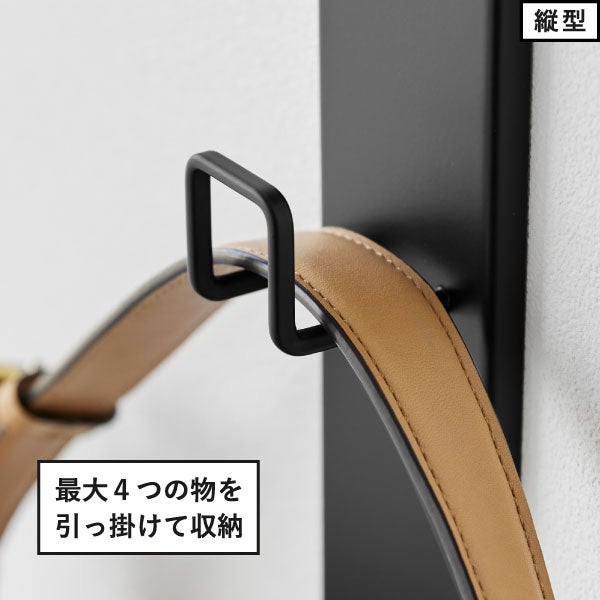 山崎実業 壁付けリュックハンガー タワー 横型 tower | インテリア雑貨・タワーシリーズ
