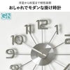 George Nelson ジョージ・ネルソン フェリス・ウォール・クロック ウッド | インテリア雑貨・掛け時計