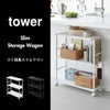 山崎実業 ゴミ箱裏スリムワゴン タワー tower | インテリア雑貨・タワーシリーズ
