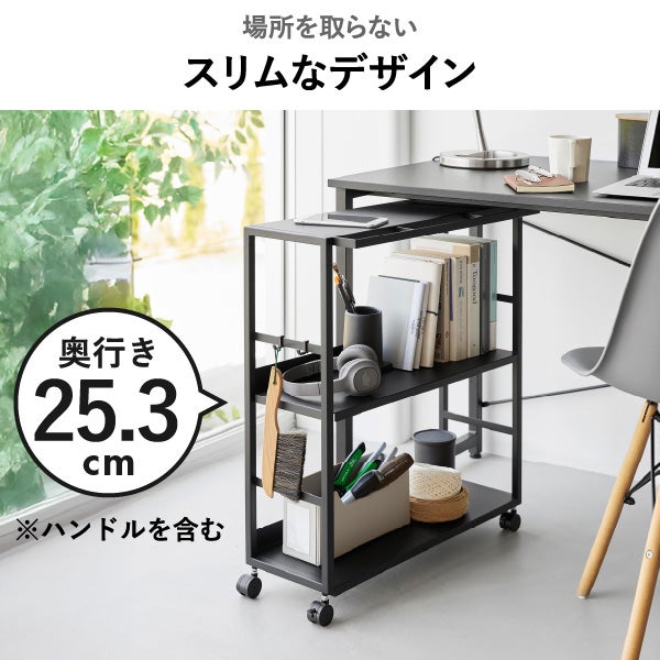 山崎実業 ゴミ箱裏スリムワゴン タワー tower | インテリア雑貨・タワーシリーズ