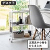 山崎実業 ゴミ箱裏スリムワゴン タワー tower | インテリア雑貨・タワーシリーズ