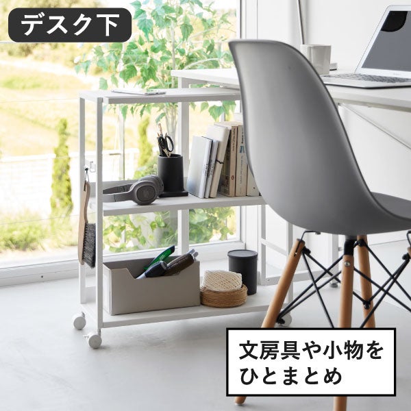 山崎実業 ゴミ箱裏スリムワゴン タワー tower | インテリア雑貨・タワーシリーズ