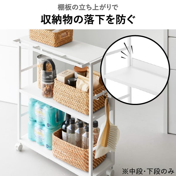 山崎実業 ゴミ箱裏スリムワゴン タワー tower | インテリア雑貨