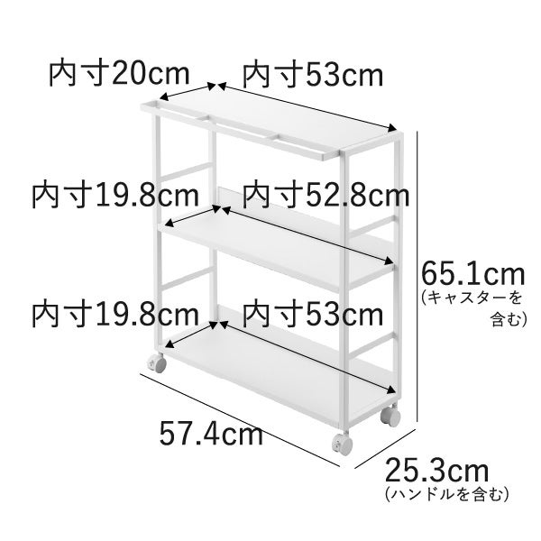 山崎実業 ゴミ箱裏スリムワゴン タワー tower | インテリア雑貨・タワーシリーズ
