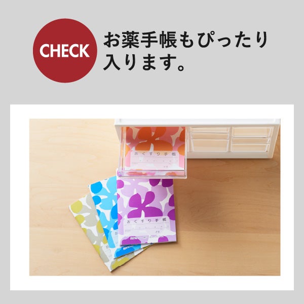 伊勢藤 お薬収納ケース＆サプリケース iseto | インテリア雑貨・収納