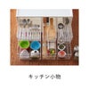 伊勢藤 お薬収納ケース＆サプリケース iseto | インテリア雑貨・収納