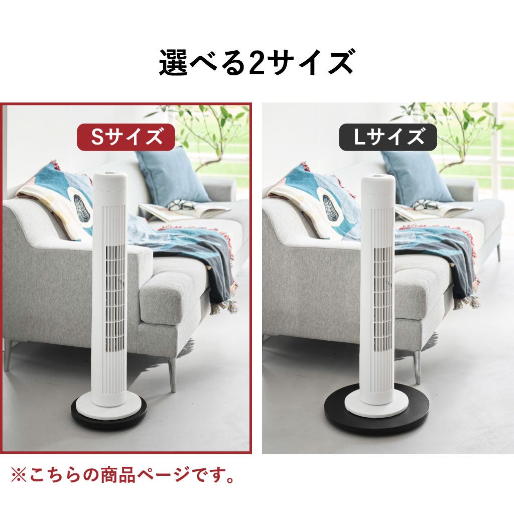 山崎実業 薄型台車 タワー ラウンド S tower | インテリア雑貨・タワーシリーズ