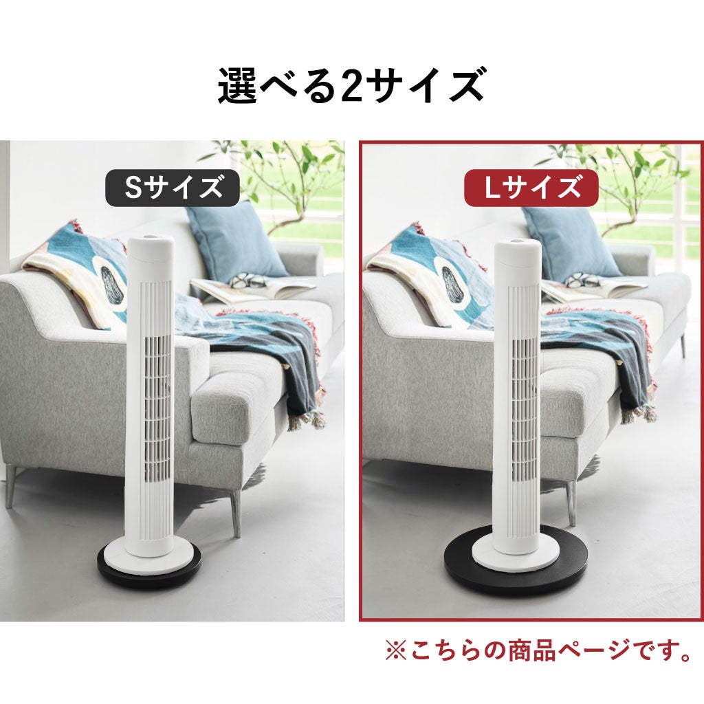 山崎実業 薄型台車 タワー ラウンド L tower | インテリア雑貨・タワーシリーズ