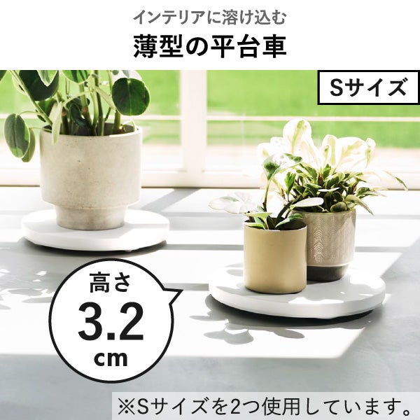 山崎実業 薄型台車 タワー ラウンド L tower | インテリア雑貨・タワーシリーズ
