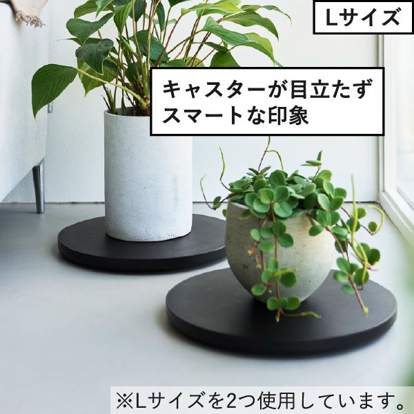 山崎実業 薄型台車 タワー ラウンド L tower | インテリア雑貨・タワーシリーズ