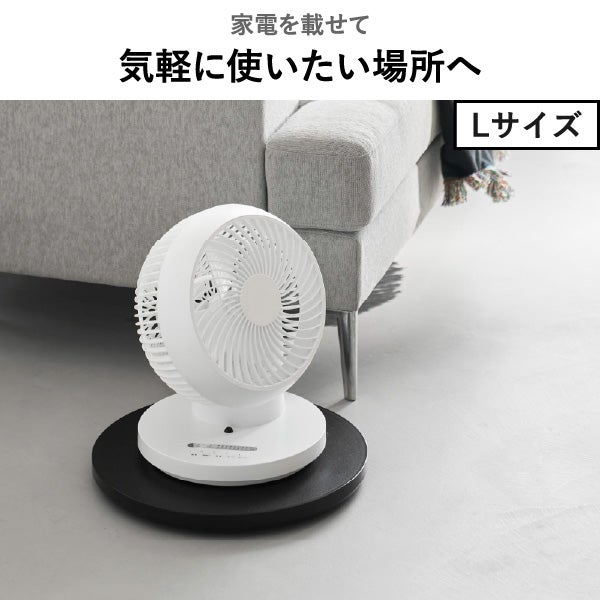 山崎実業 薄型台車 タワー ラウンド L tower | インテリア雑貨・タワーシリーズ