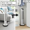 山崎実業 薄型台車 タワー ラウンド L tower | インテリア雑貨・タワーシリーズ