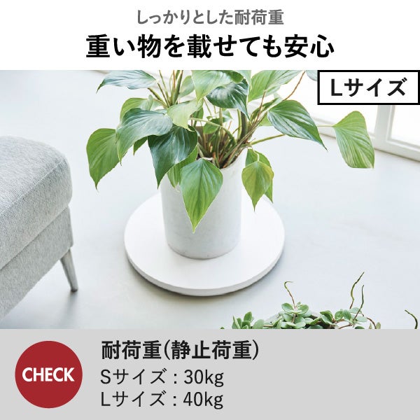 山崎実業 薄型台車 タワー ラウンド L tower | インテリア雑貨・タワーシリーズ