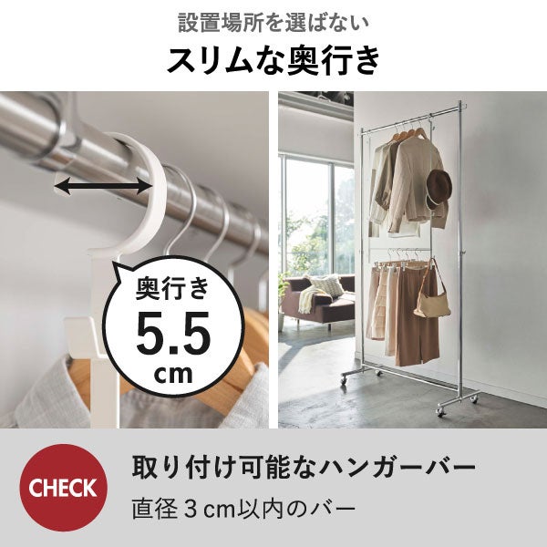 山崎実業 伸縮収納力アップ2段ハンガー スマート smart | インテリア雑貨・スマートシリーズ