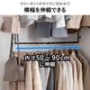 山崎実業 伸縮収納力アップ2段ハンガー スマート smart | インテリア雑貨・スマートシリーズ