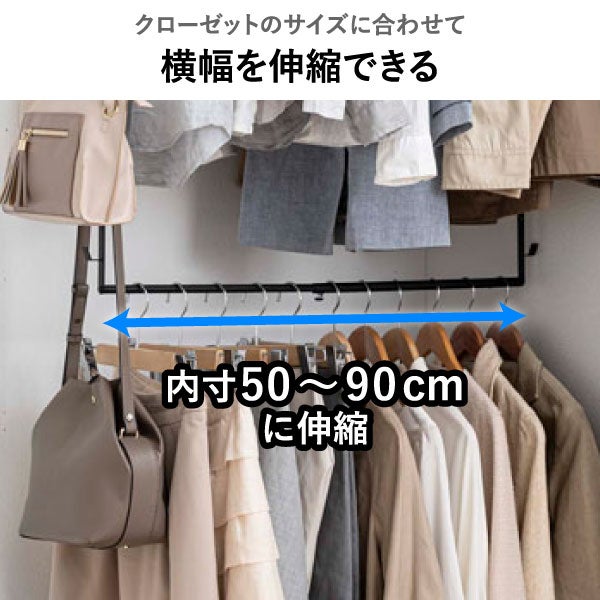 山崎実業 伸縮収納力アップ2段ハンガー スマート smart | インテリア雑貨・スマートシリーズ