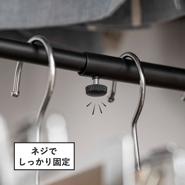 山崎実業 伸縮収納力アップ2段ハンガー スマート smart | インテリア雑貨・スマートシリーズ