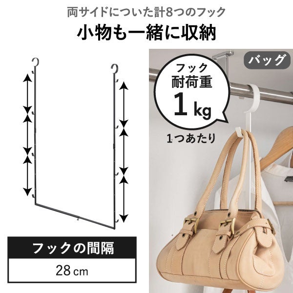 山崎実業 伸縮収納力アップ2段ハンガー スマート smart | インテリア雑貨・スマートシリーズ