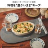 Russell Hobbs ラッセルホブス フードウォーマーパッド | キッチン家電・ホットプレート