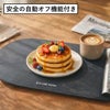 Russell Hobbs ラッセルホブス フードウォーマーパッド | キッチン家電・ホットプレート