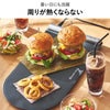 Russell Hobbs ラッセルホブス フードウォーマーパッド | キッチン家電・ホットプレート