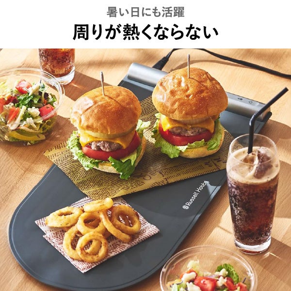 Russell Hobbs ラッセルホブス フードウォーマーパッド | キッチン家電・ホットプレート