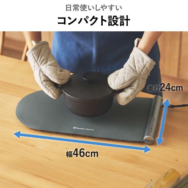 Russell Hobbs ラッセルホブス フードウォーマーパッド | キッチン家電・ホットプレート