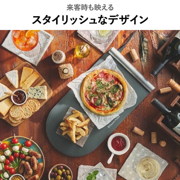 Russell Hobbs ラッセルホブス フードウォーマーパッド | キッチン家電・ホットプレート