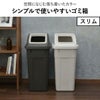 RISU リス ふた付き分別ゴミ箱 | インテリア雑貨・ゴミ箱