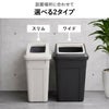 RISU リス ふた付き分別ゴミ箱 | インテリア雑貨・ゴミ箱