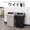 RISU リス ふた付き分別ゴミ箱 | インテリア雑貨・ゴミ箱