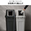 RISU リス ふた付き分別ゴミ箱 45L | インテリア雑貨・ゴミ箱