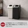 RISU リス ふた付き分別ゴミ箱 | インテリア雑貨・ゴミ箱