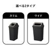 RISU リス ふた付き分別ゴミ箱 2個セット | インテリア雑貨・ゴミ箱