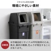 RISU リス ふた付き分別ゴミ箱 45L 2個セット | インテリア雑貨・ゴミ箱