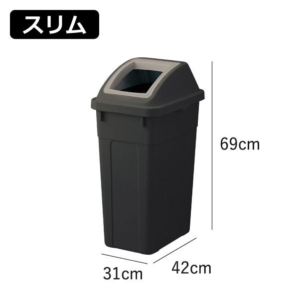 RISU リス ふた付き分別ゴミ箱 2個セット | インテリア雑貨・ゴミ箱