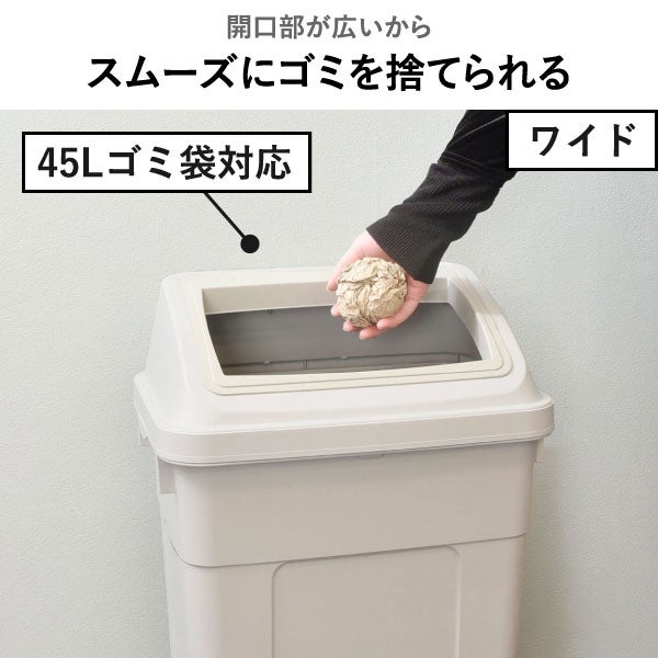 RISU リス ふた付き分別ゴミ箱 3個セット | インテリア雑貨・ゴミ箱