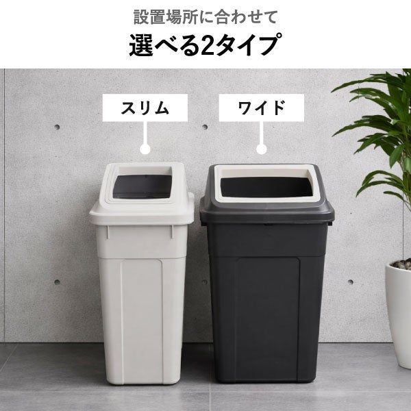 RISU リス ふた付き分別ゴミ箱 3個セット | インテリア雑貨・ゴミ箱