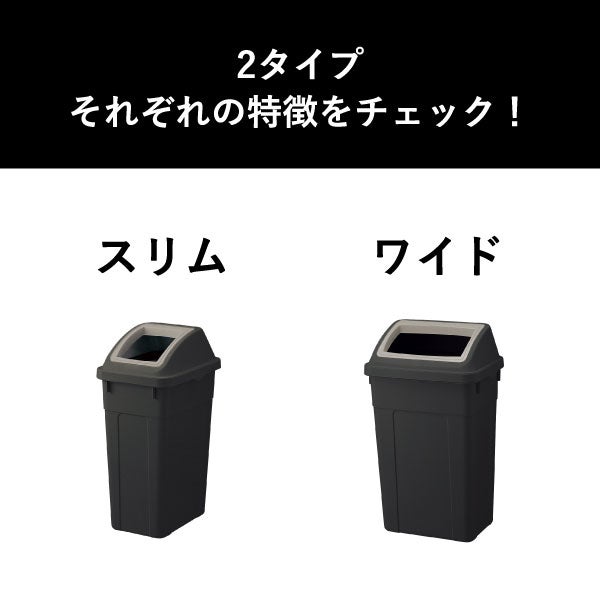 RISU リス ふた付き分別ゴミ箱 3個セット | インテリア雑貨・ゴミ箱