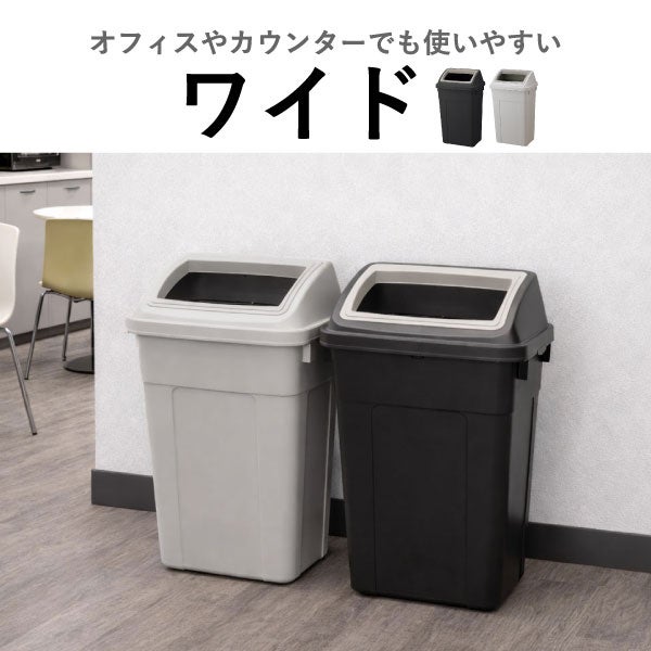 RISU リス ふた付き分別ゴミ箱 3個セット | インテリア雑貨・ゴミ箱