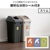 RISU リス ふた付き分別ゴミ箱 3個セット | インテリア雑貨・ゴミ箱