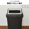 RISU リス ふた付き分別ゴミ箱 3個セット | インテリア雑貨・ゴミ箱