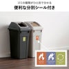 RISU リス ふた付き分別ゴミ箱 45L 3個セット | インテリア雑貨・ゴミ箱