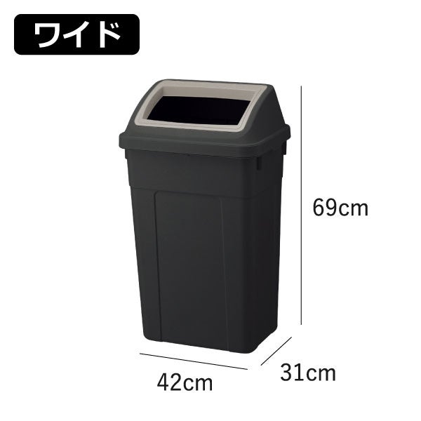 RISU リス ふた付き分別ゴミ箱 3個セット | インテリア雑貨・ゴミ箱