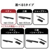 山崎実業 セラミックナイフ タワー ペティ 13cm tower | キッチン雑貨・タワーシリーズ