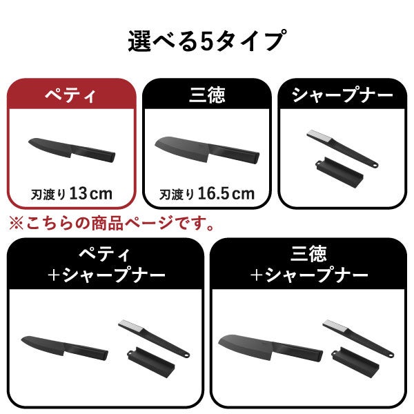 山崎実業 セラミックナイフ タワー ペティ 13cm tower | キッチン雑貨・タワーシリーズ
