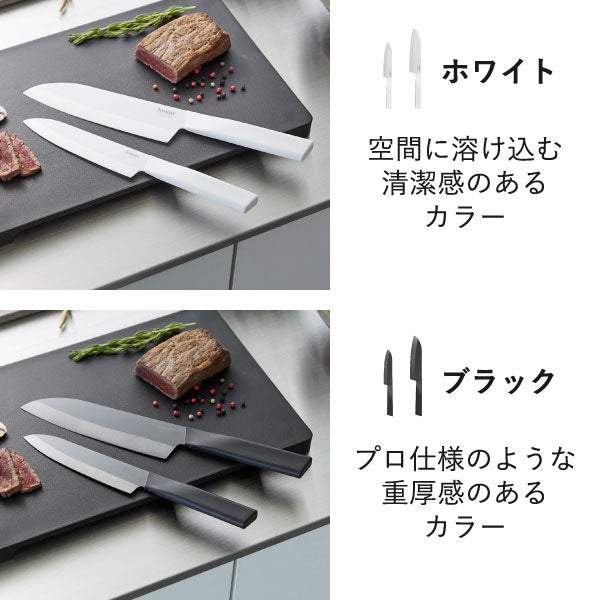山崎実業 セラミックナイフ タワー ペティ 13cm tower | キッチン雑貨・タワーシリーズ