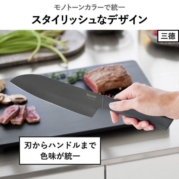 山崎実業 セラミックナイフ タワー ペティ 13cm シャープナーセット tower | キッチン雑貨・タワーシリーズ